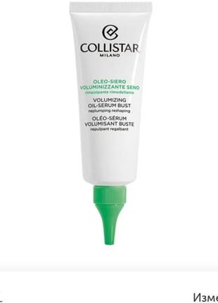 Collistar
special perfect body
сыворотка для бюста