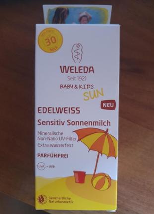 Едельвейс сонцезахисне молочко spf 30 для чутливої шкіри веледа3 фото