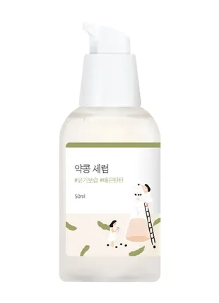 Поживна сироватка з екстрактом чорних соєвих бобів round lab soybean serum 50 ml1 фото