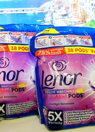 Капсулы для стирки "lenor",ленор (38шт)