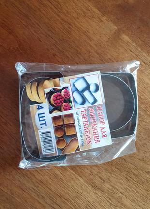 Набір форм для випічки тарталеток різної форми