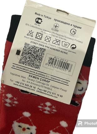 Шкарпетки жіночі ekmen, шкарпетки махрові, шкарпетки теплі, теплі шкарпетки ekmen2 фото