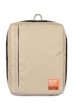 Рюкзак для ручної поклажі poolparty airport 40x30x20см wizz air / мау бежевий