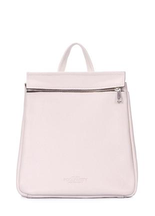 Рюкзак жіночий шкіряний poolparty venice бежевий