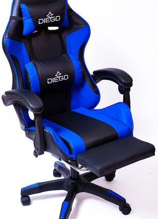 Крісло геймерське diego з підставкою для ніг чорно-синє