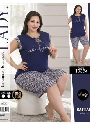 Комплект для сну жіночий 10394 lady lingerie