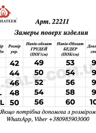 Куртка женская длинная р.42-50 стеганый плащ утепленный на молнии с поясом4 фото