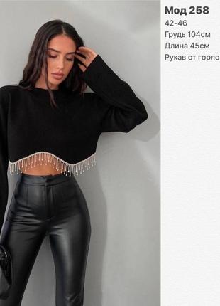 Женская кофта свитер топ 4