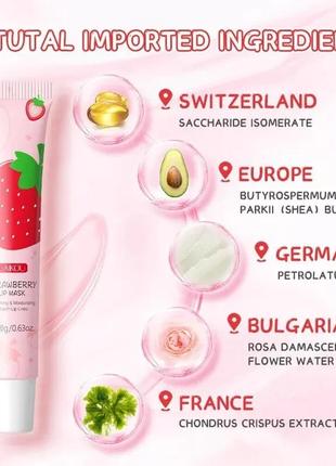 Маска для губ laikou strawberry lip mask, поживна з екстрактом полуниці 18g7 фото