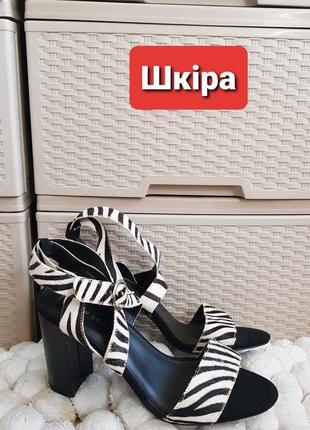 Шкіряні чорно-білі босоніжки на підборах зебра new look 40