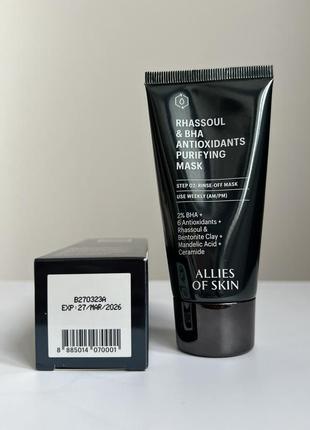 Очищаюча маска для проблемної шкіри allies of skin rhassoul & bha antioxidants purifying mask 50ml 50мл2 фото