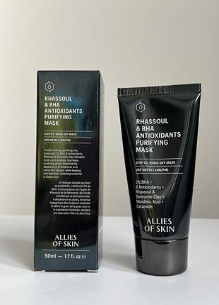 Очищаюча маска для проблемної шкіри allies of skin rhassoul & bha antioxidants purifying mask 50ml 50мл