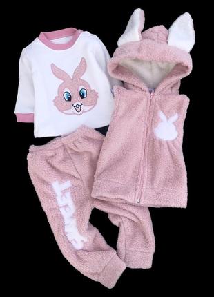 Костюм 3в1: жилетка, світшот, штани "fun  bunny", трьохнитка з начосом, махра тм "murat baby" (жилетка з 80 см