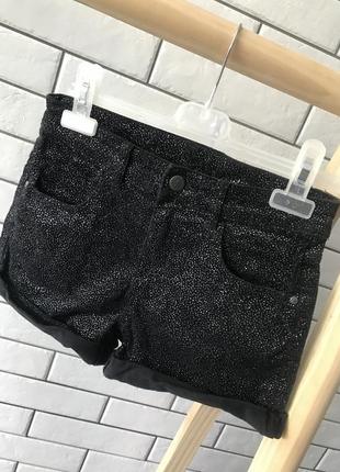 Гарні шортики мікровельвет з блискітками