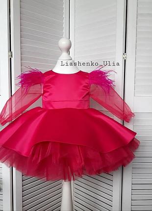 Платье детское пишное нарядное