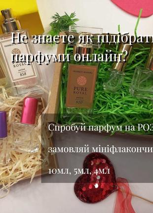 Парфум federico mahora pure royal 900 (tom ford lost cherry) розпив по 10мл, 5мл, 4мл5 фото