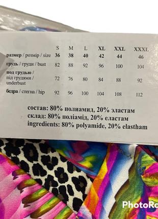 Купальник анжеліка роздільний, купальник анжелика, купальник на зав'язках 424 фото