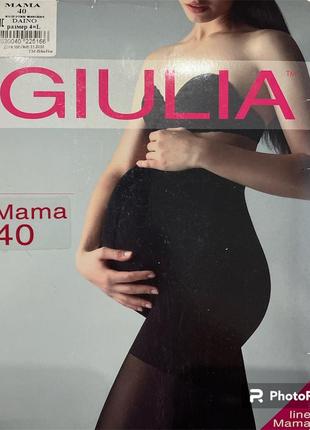Giulia mama  колготы для беременных, колготы giulia бля беременных, колготы для беременных 40 ден