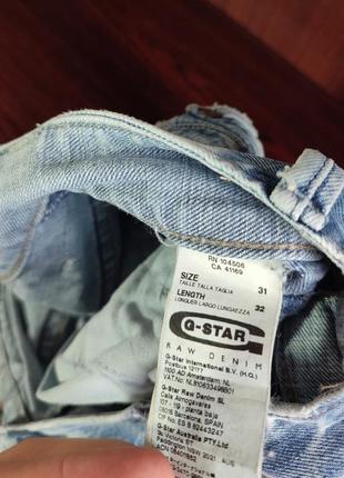 G star vtg y2k jeans cargo multi pocket штани vintage джинси вінтаж блакитні світлі карго мультипокет прямі gstar g-star raw denim army radar straight7 фото