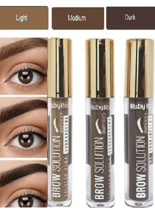 Гель для бровей ruby rose eye brow solution 3 ml (dark)5 фото