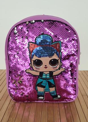 Дитячий рюкзак "лол" для дівчинки з паєтками до 5 літрів розмір 26х22х9 см колір фіолетовий