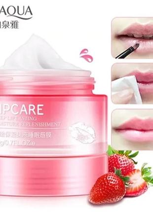 Ночная маска для губ bioaqua lipcare lip sleeping mask 20 g1 фото