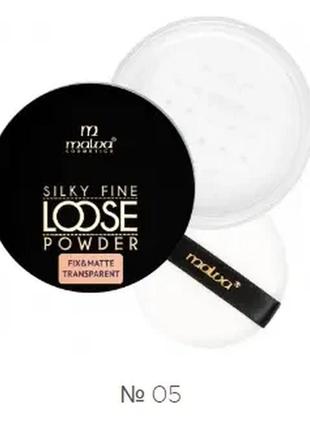 Белая пудра рассыпчатая для лица malva cosmetics silky fine loose powder №005