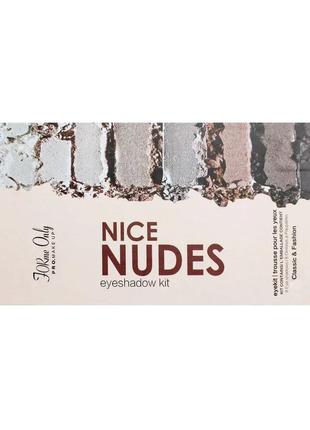 Палетка тіней для повік nice nudes eye shadow 8 кольорів