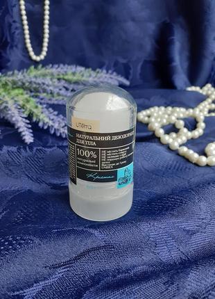 Uterra ❄ native кристалл натуральный дезодорант солевой минеральный potassium alum1 фото