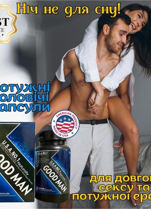 Возбудитель пролонгатор мужской в капсулах оригинал «goodman usa» сильная эрекция и долгий секс