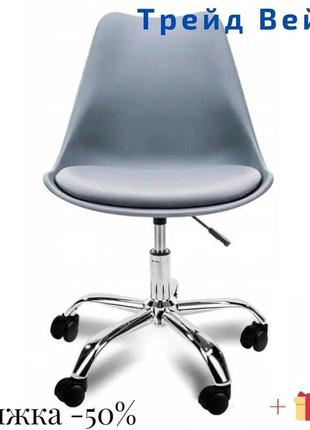 Комфортне офісне крісло для офісу, сірий стілець комп'ютерний bonro b-487, крісло для ноутбука