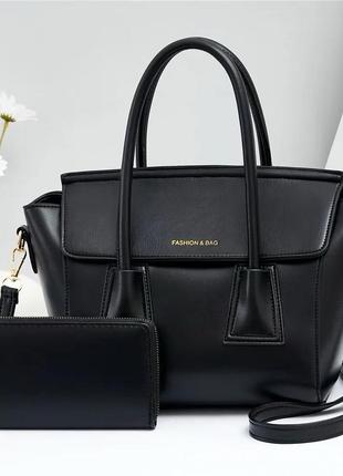 Женская сумка + кошелек набор 2в1 fashion&bag черный