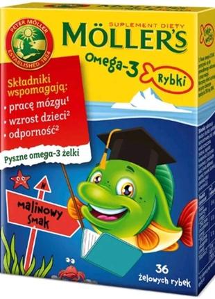 Мюллерс moller's omega-3 fish, гумки, смак малини, 36 шт