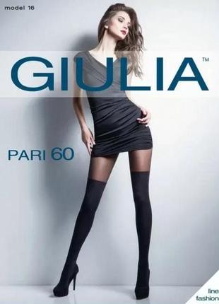 Giulia колготы капроновые, колготи жіночі giulia pari 16 60 den