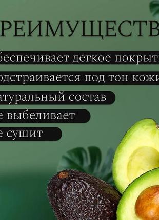 Рассыпчатая пудра с экстрактом авокадо zozu avocado beauty charm loose powder 8,5 g (тон 02 слоновая кость)6 фото