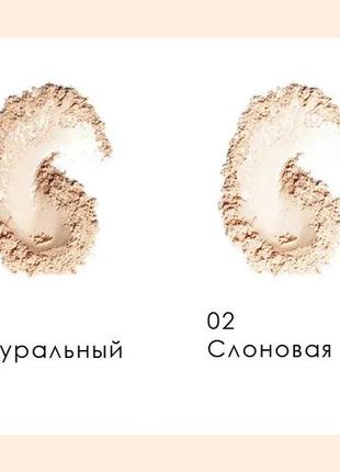 Рассыпчатая пудра с экстрактом авокадо zozu avocado beauty charm loose powder 8,5 g (тон 02 слоновая кость)4 фото