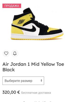 ‼️кроссовки air jordan 1 retro supreme 36р 37р оригинал9 фото