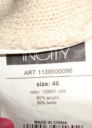 Джемпер короткий рукав/ молочного кольору incity2 фото