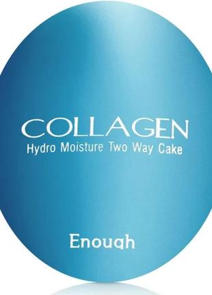 Коллагеновая пудра + сменный блок enough collagen hydro moisture two way cake spf25 pa++ №137 фото