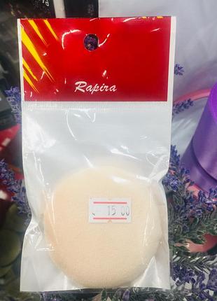 Спонж для макіяжу rapira