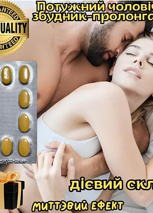 Мужской возбудитель пролонгатор оригинал «tadamax-pills» лучший секс в твоей жизни!