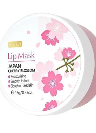 Маска для губ fenyi japan sakura lip mask, ночная с экстрактом сакуры 15g5 фото