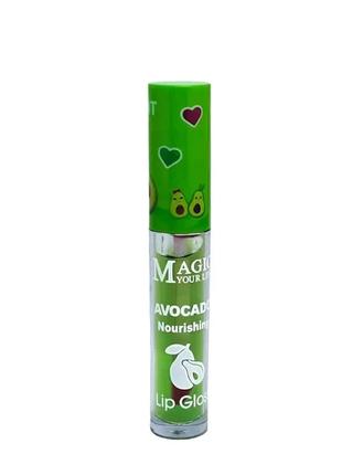 Виявляє блиск для губ magic your life avocado nourishing lip gloss2 фото