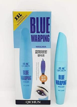 Тушь для ресниц qichun blue warping mascara синяя 12 g