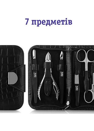 Маникюрный набор zauber-manicure ms-111 7 предметный2 фото