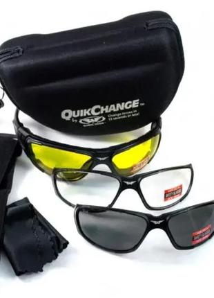 Окуляри захисні зі змінними лінзами quikchange kit від global vision (сша) колір лінз жовтий, прозорий, сірий