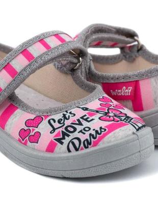 Тапочки на липучках для девочек waldi 360-456/29 серый 29 размер