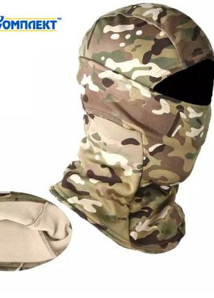 Балаклава утепленая циклон-3 мультикам