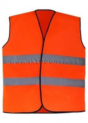 Жилет сигнальный оранжевый люкс