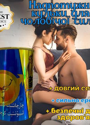 Мужской возбудитель пролонгатор в капсулах оригинал «extra golden deer» дари ей оргазмы целую ночь